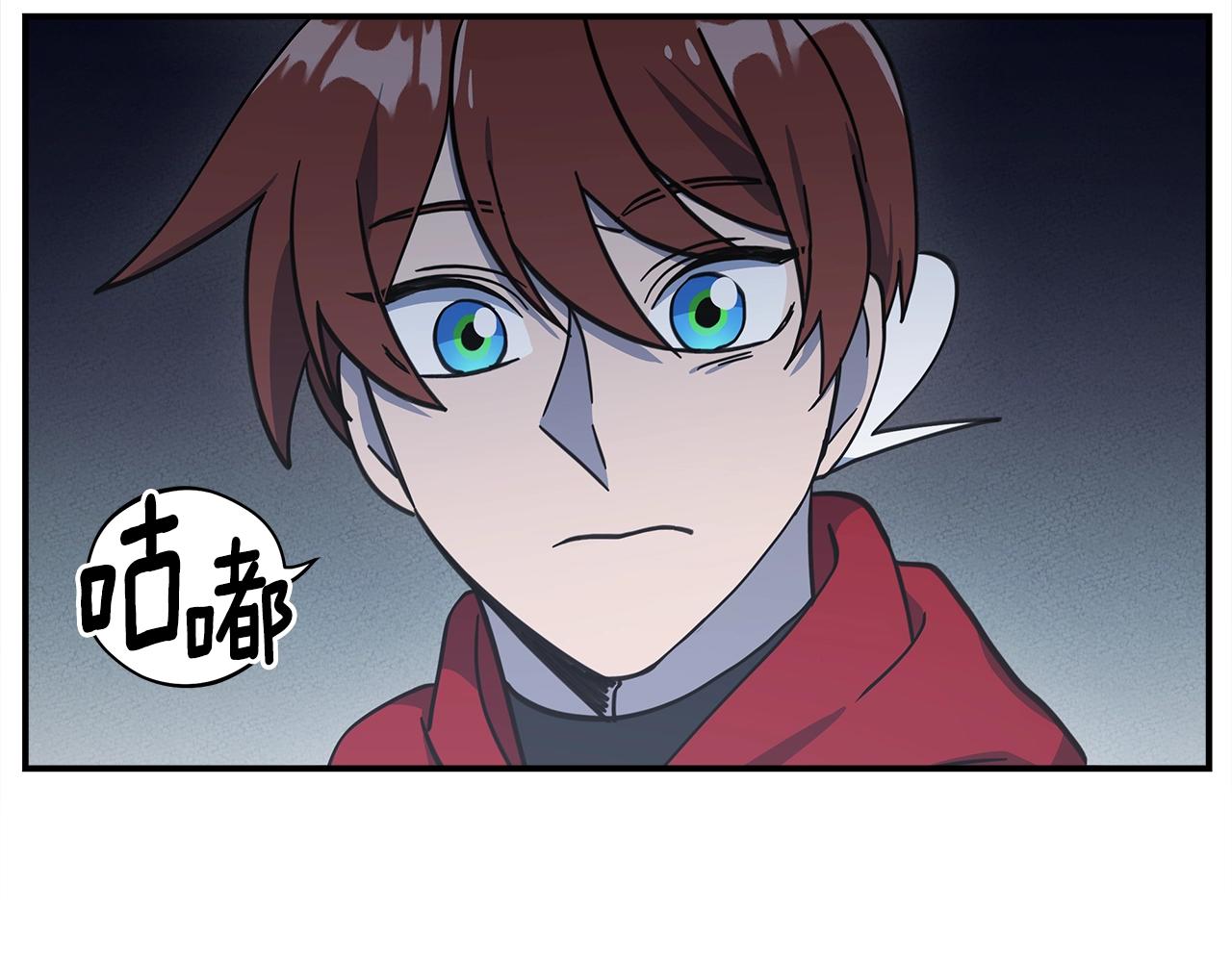 第135话 打晕它们74