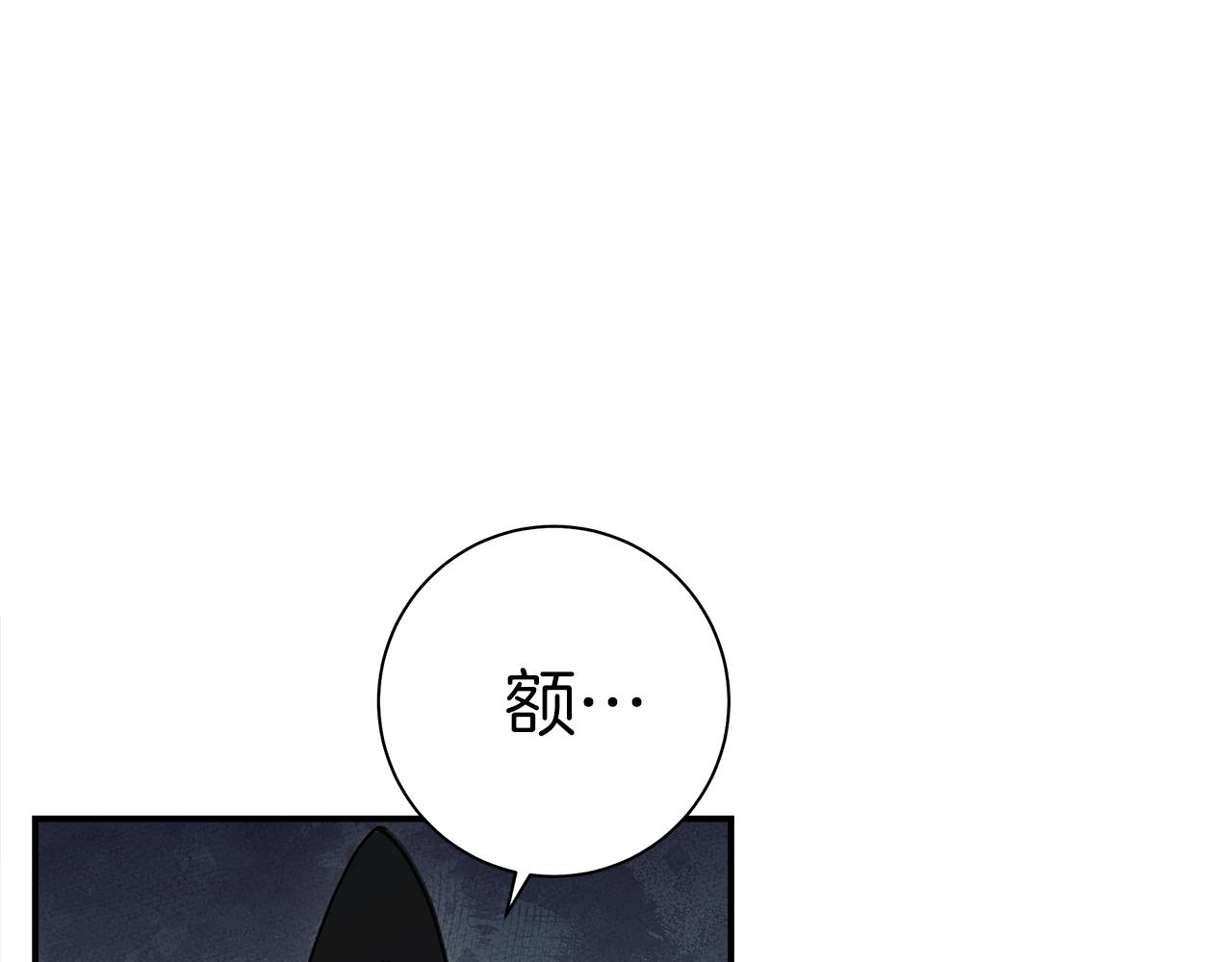 第135话 打晕它们80
