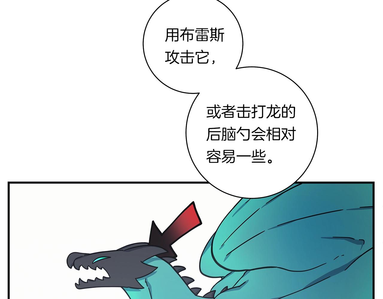 第135话 打晕它们98