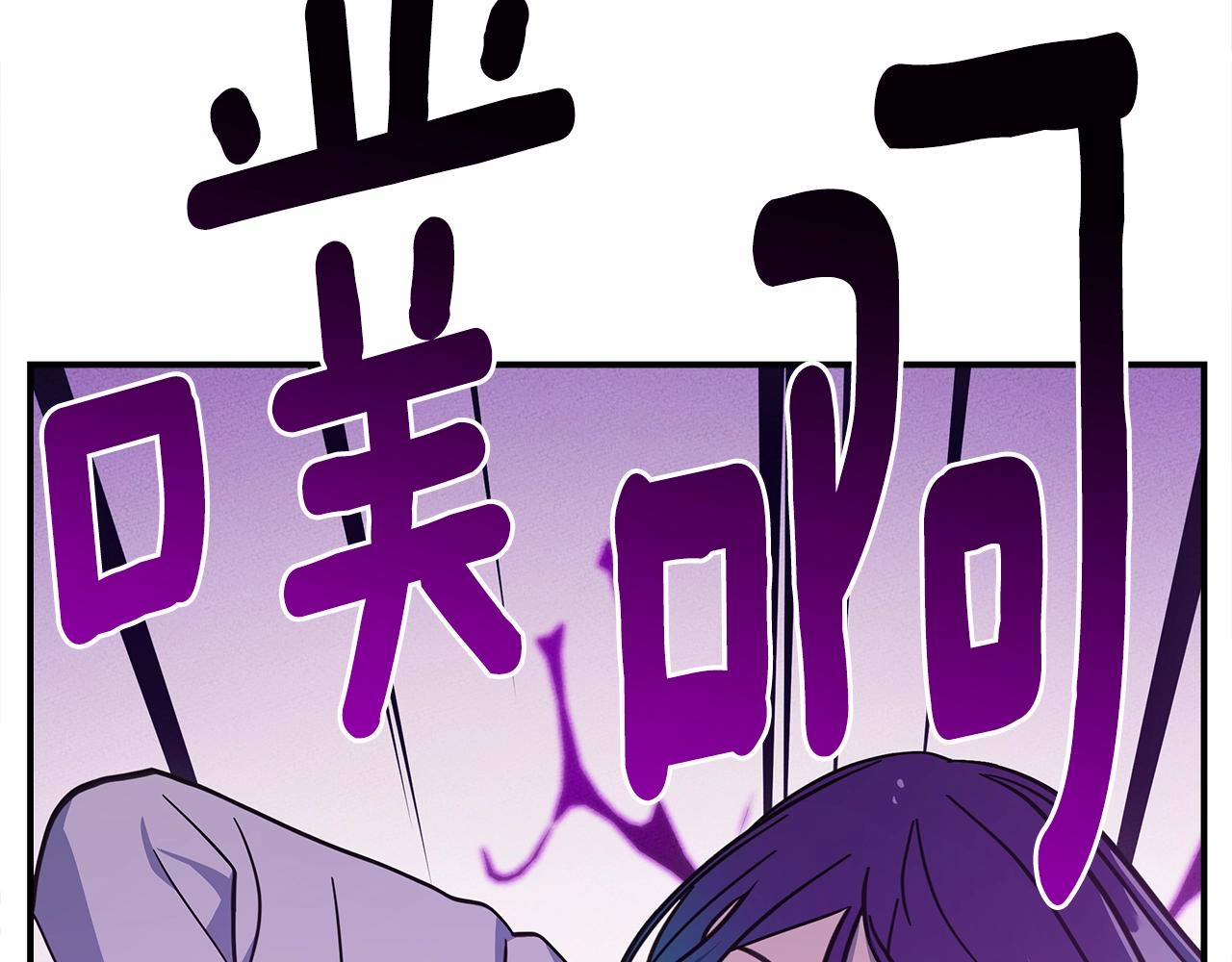 第136话 玩闹一样的攻击139
