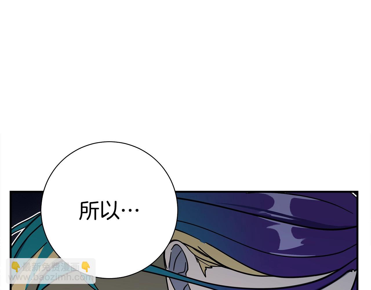 第136话 玩闹一样的攻击164