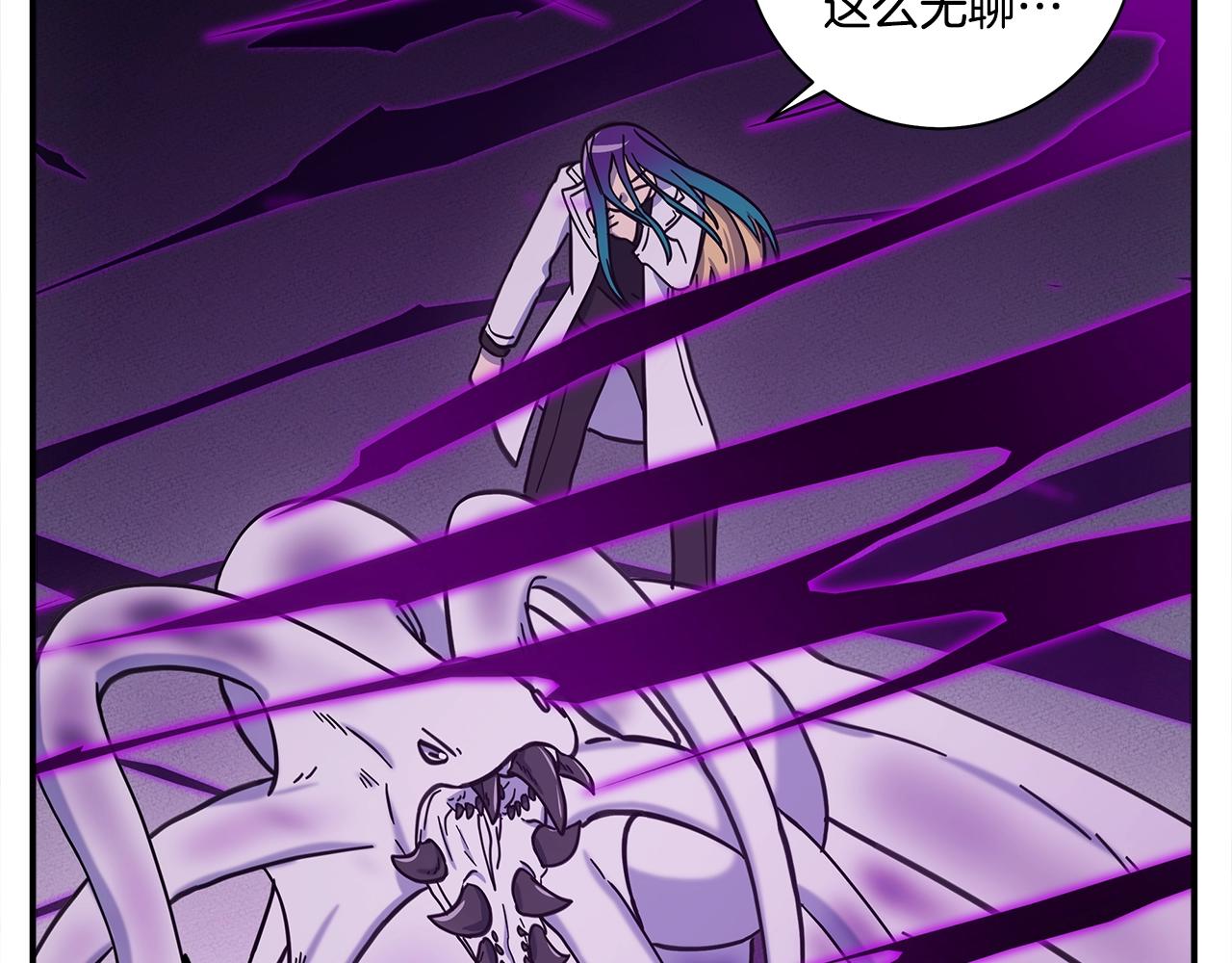 第136话 玩闹一样的攻击204