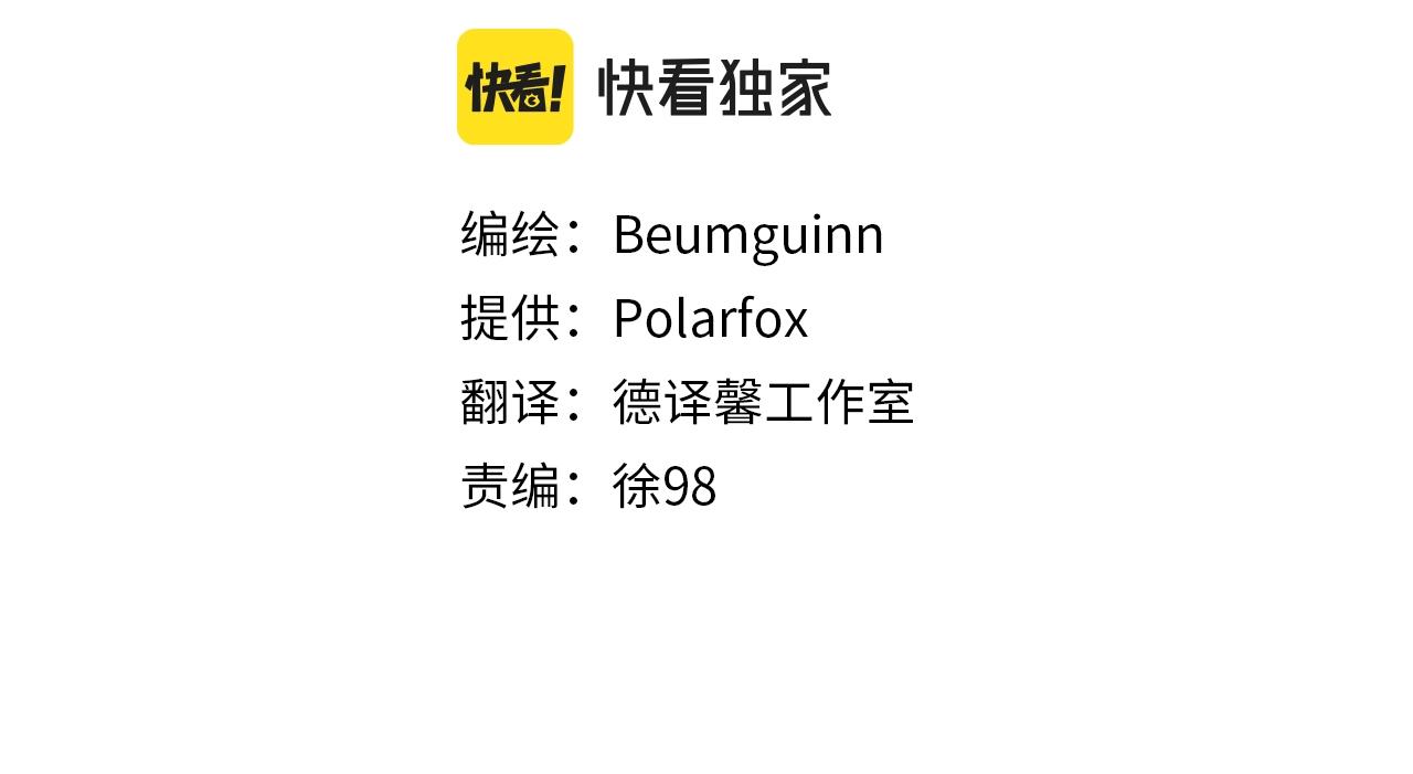 第136话 玩闹一样的攻击40