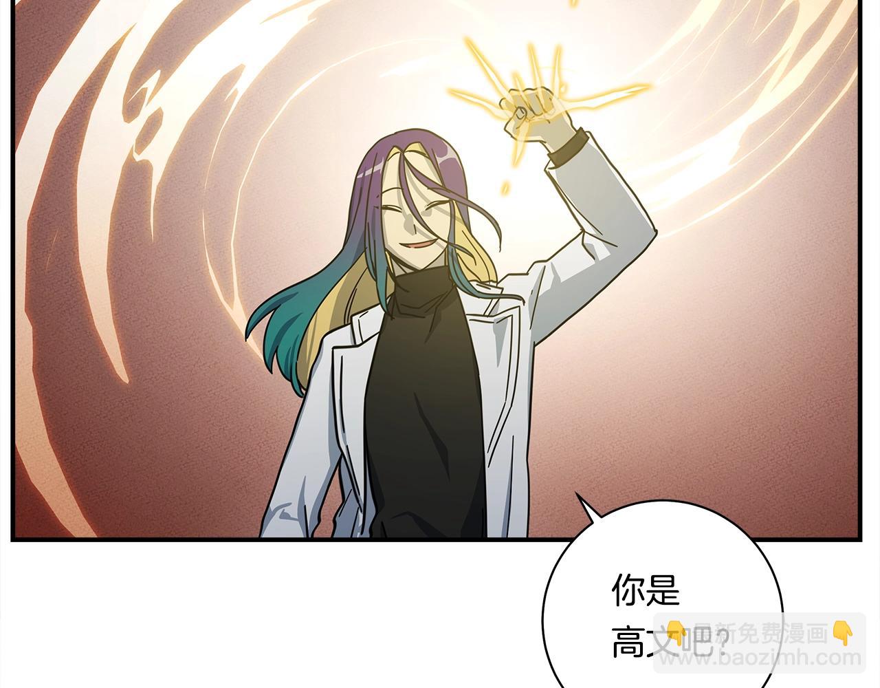 第136话 玩闹一样的攻击45