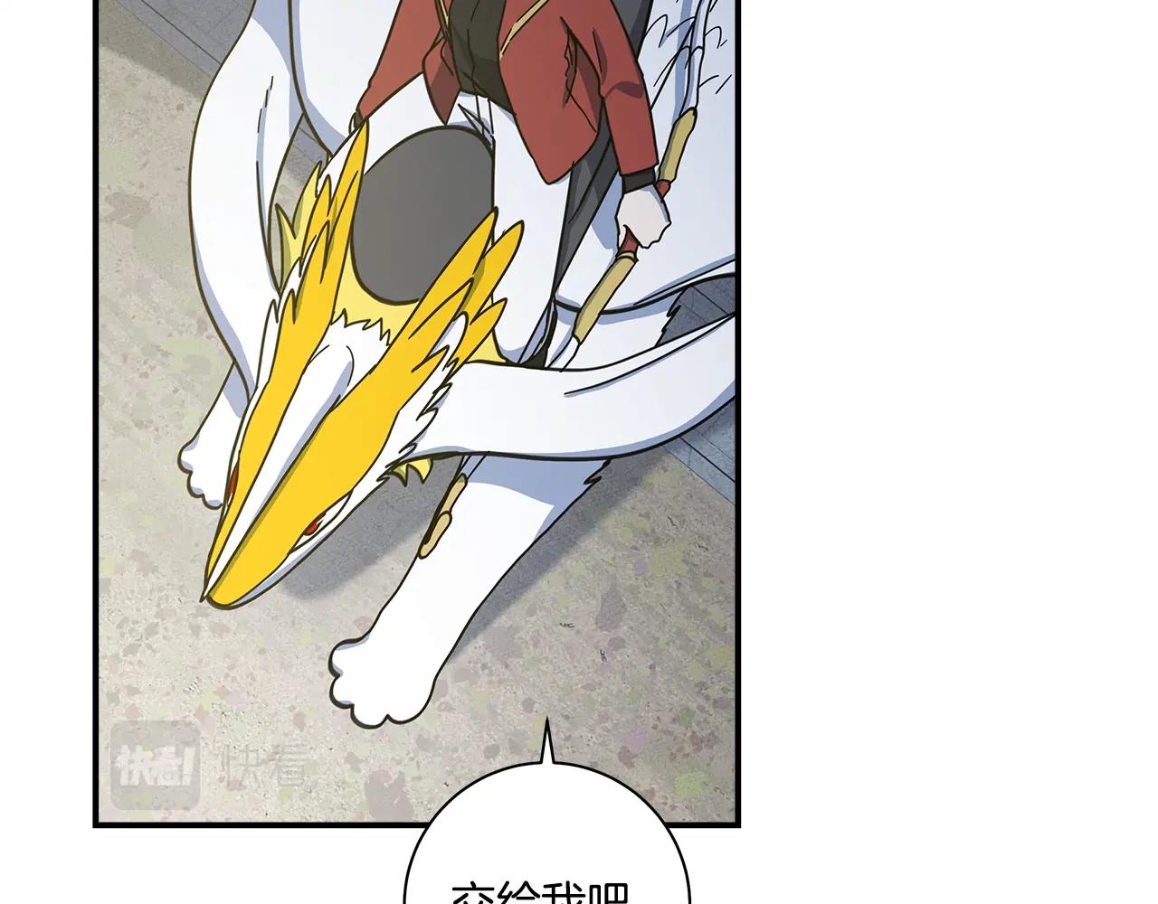 第136话 玩闹一样的攻击52