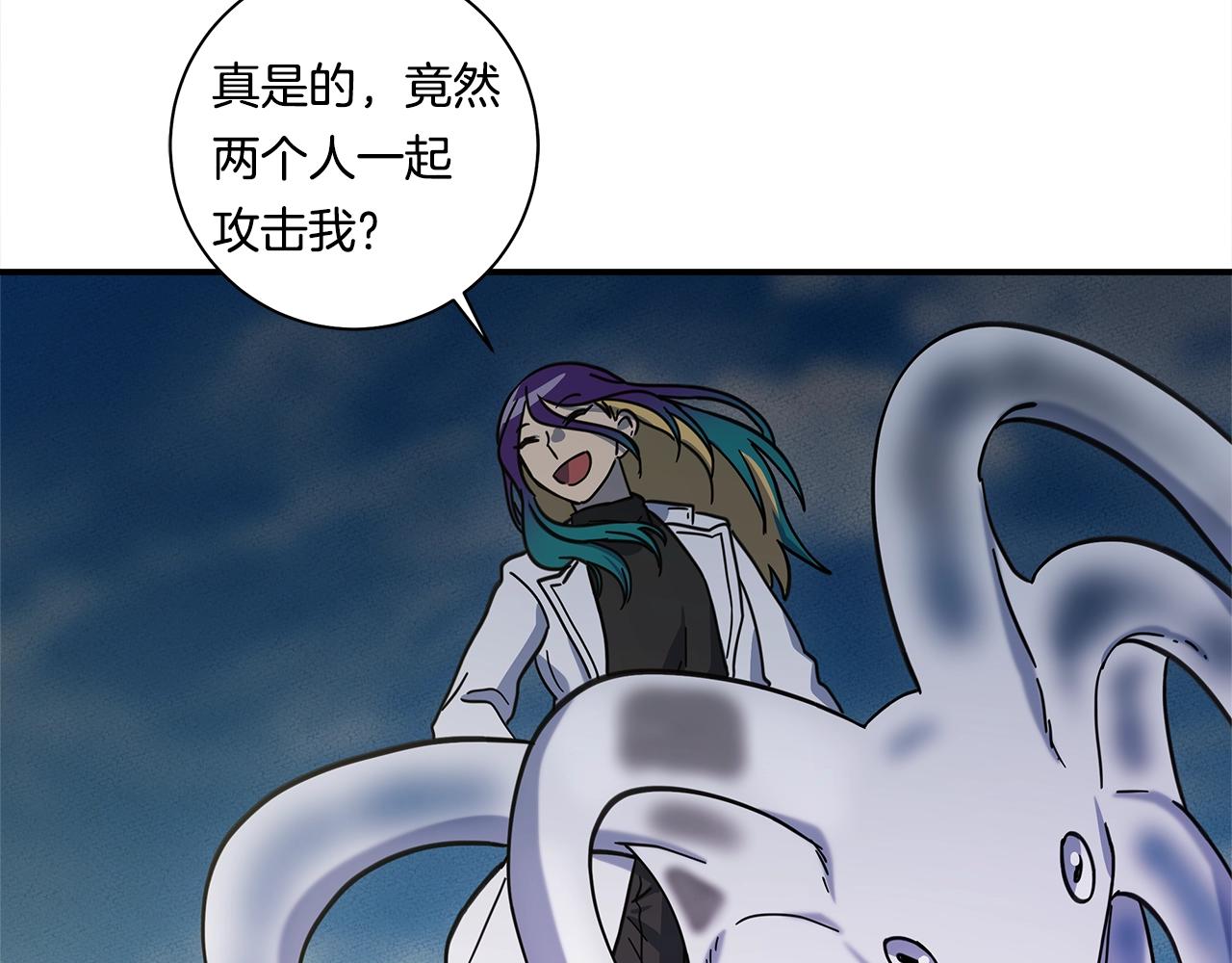第136话 玩闹一样的攻击78