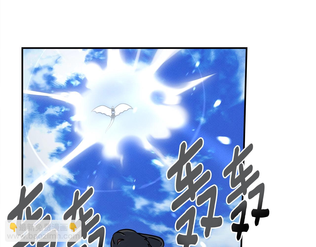 第140话 近在眼前101
