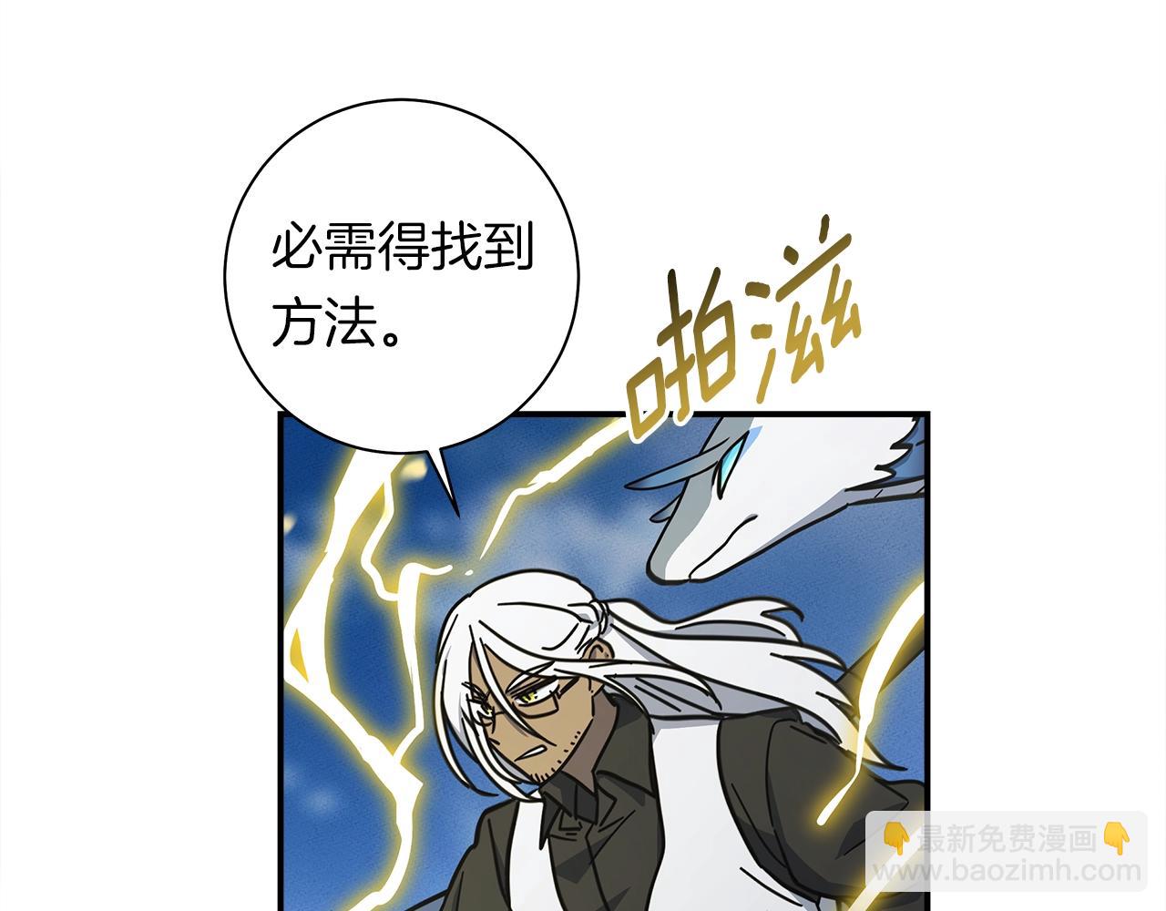 第140话 近在眼前12
