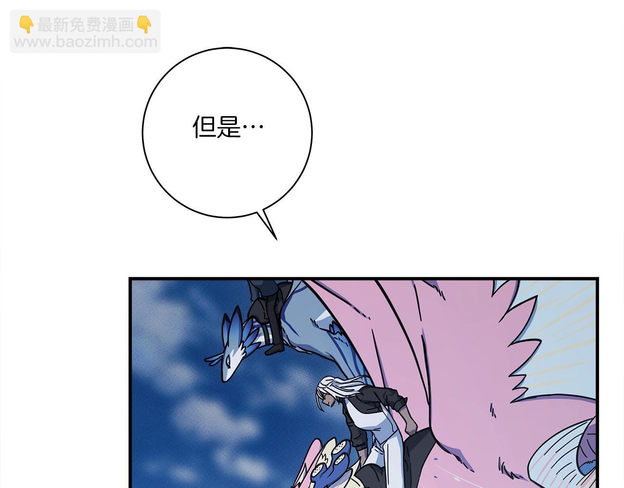 第140话 近在眼前2