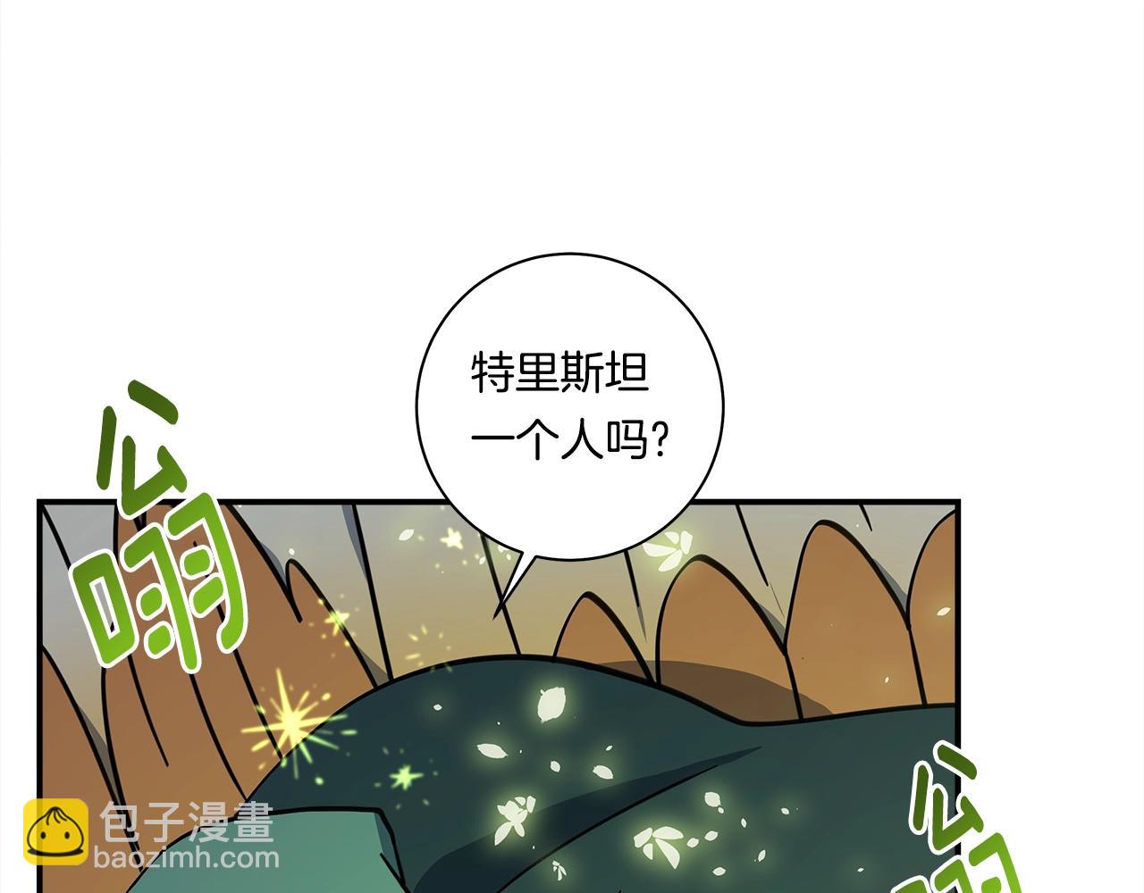 第141话 最后的任务10