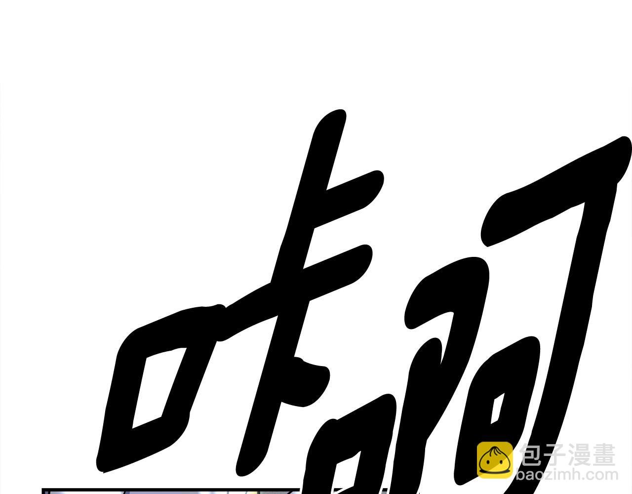 第141话 最后的任务110