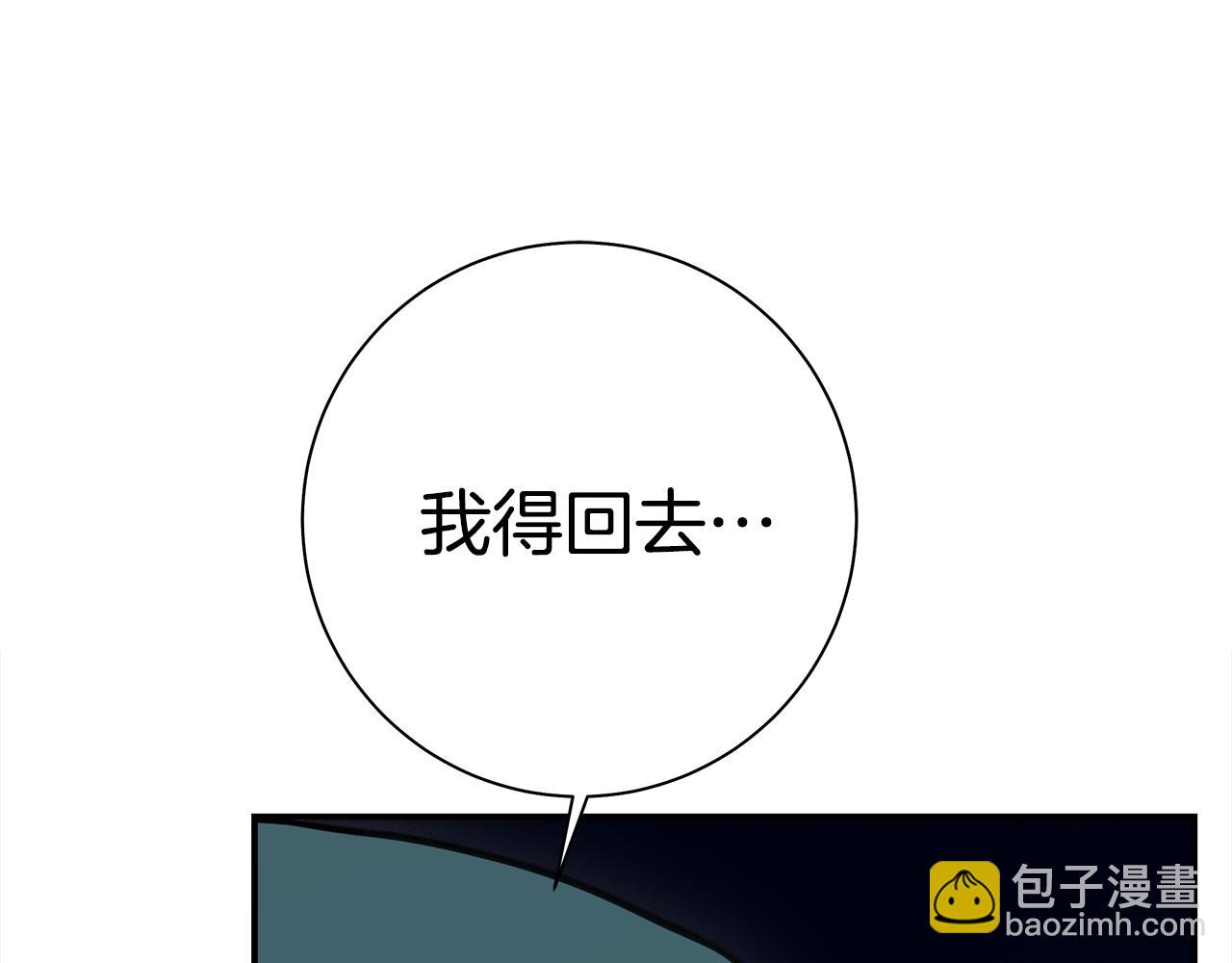 第141话 最后的任务13