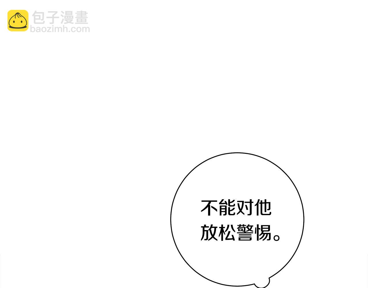 第141话 最后的任务151