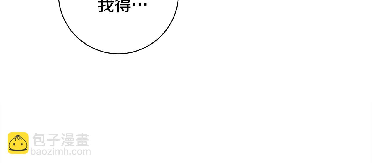 第141话 最后的任务158