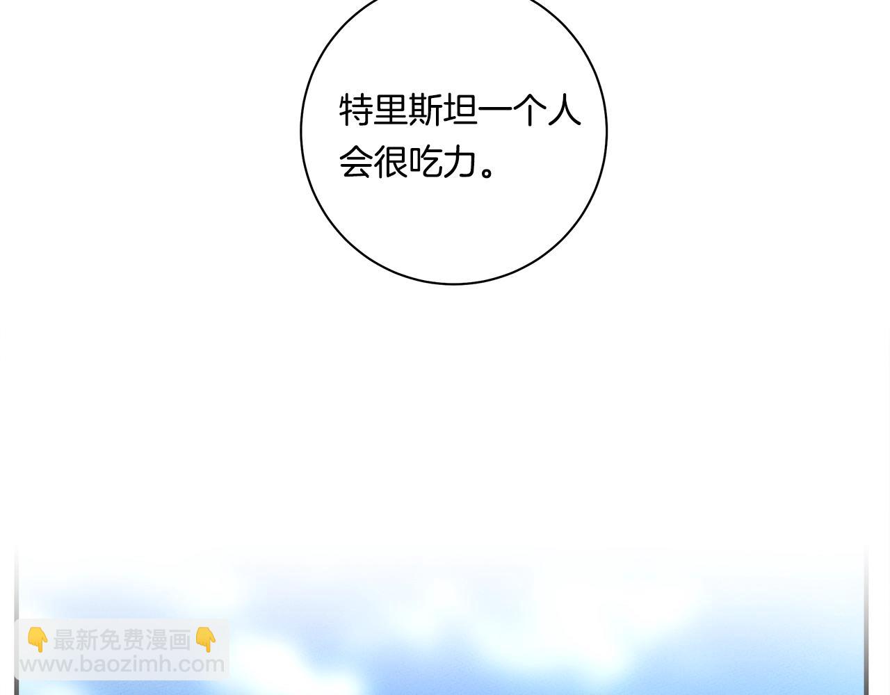 第141话 最后的任务16
