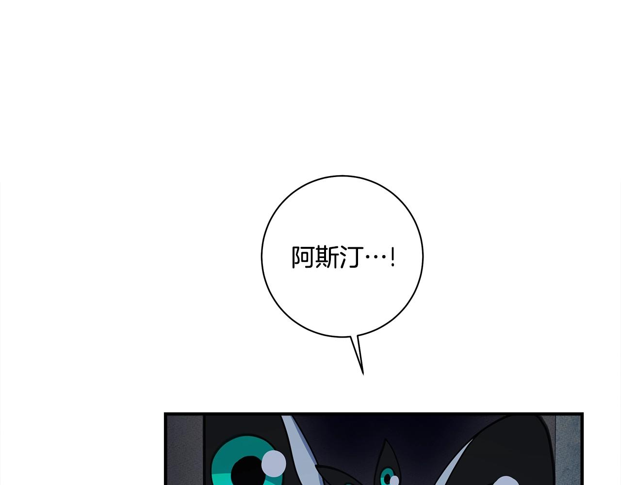 第141话 最后的任务174