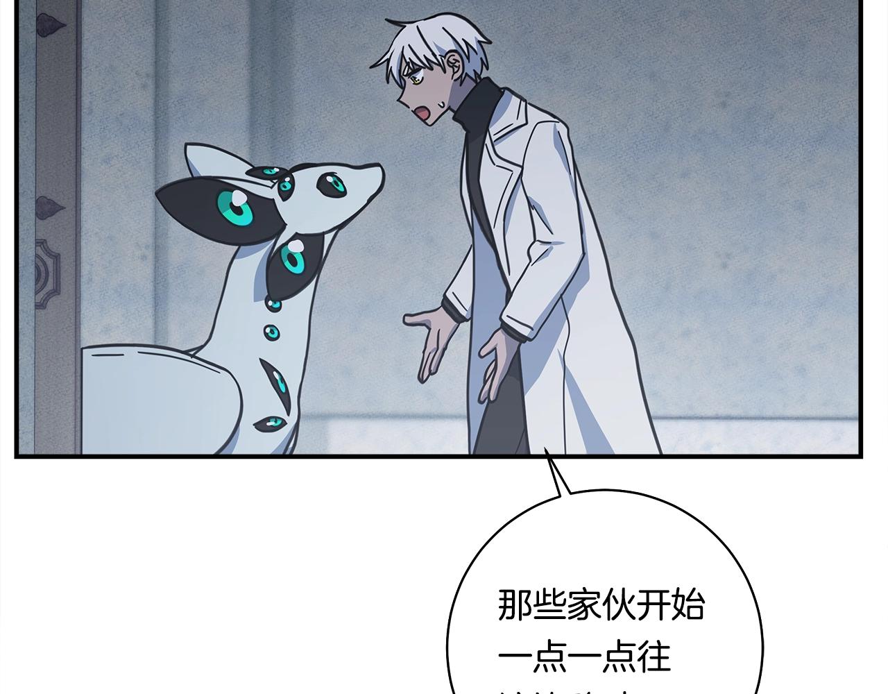 第141话 最后的任务178