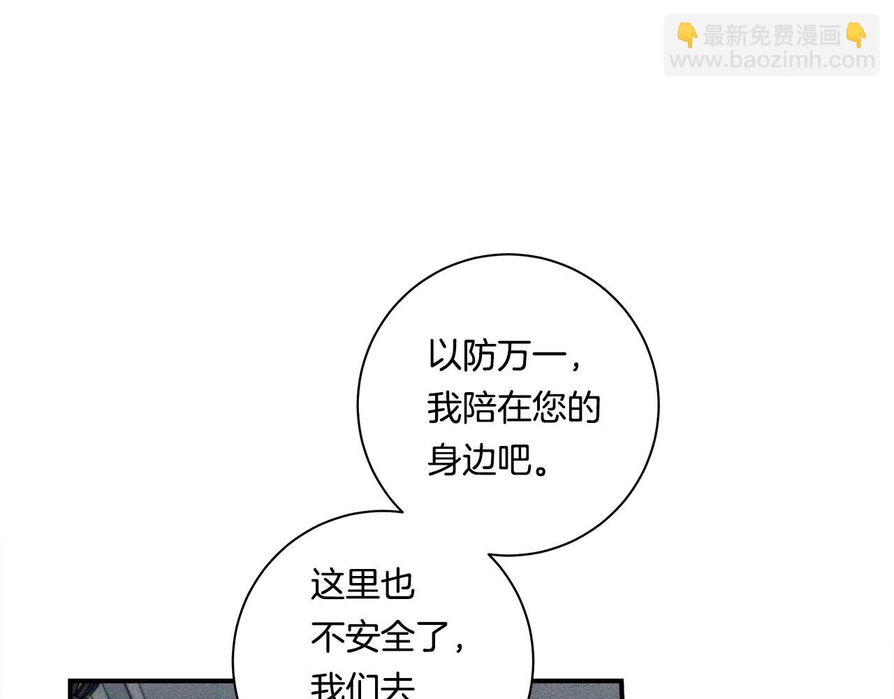 第141话 最后的任务180