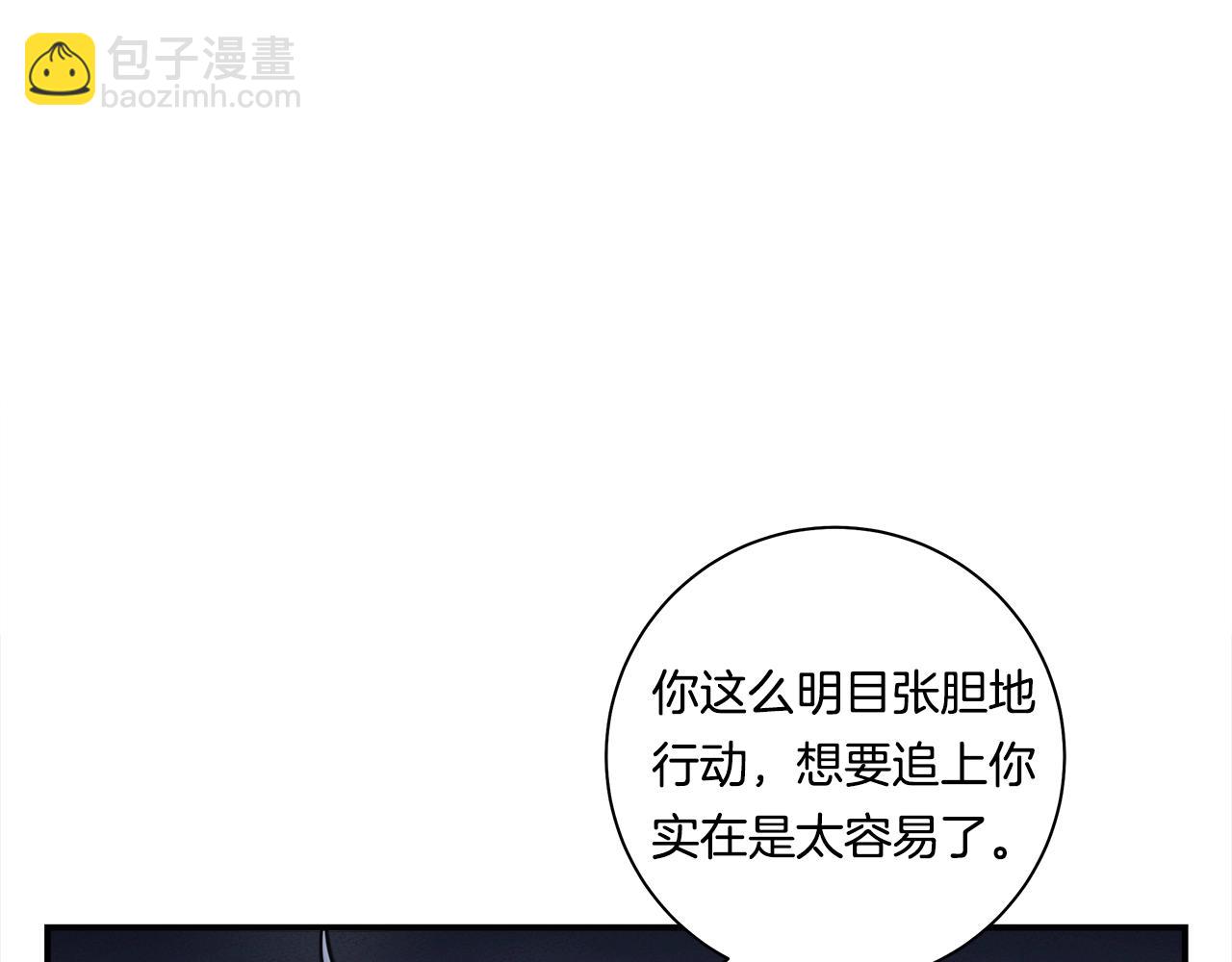 第141话 最后的任务191