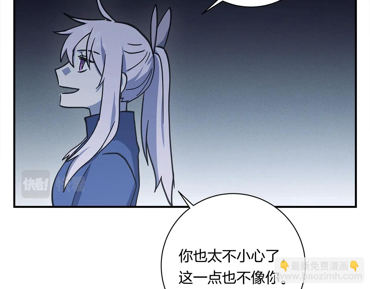 第141话 最后的任务192