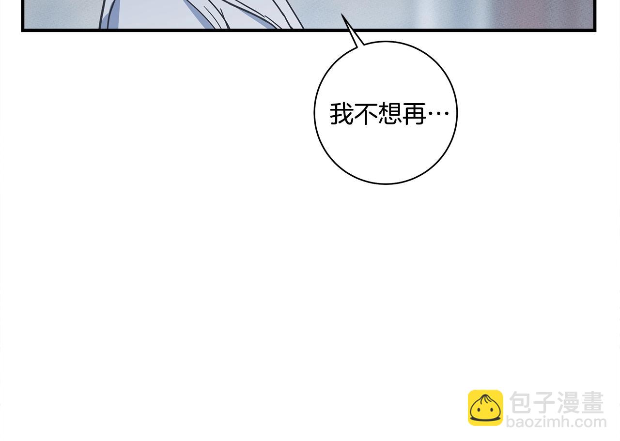 第141话 最后的任务195