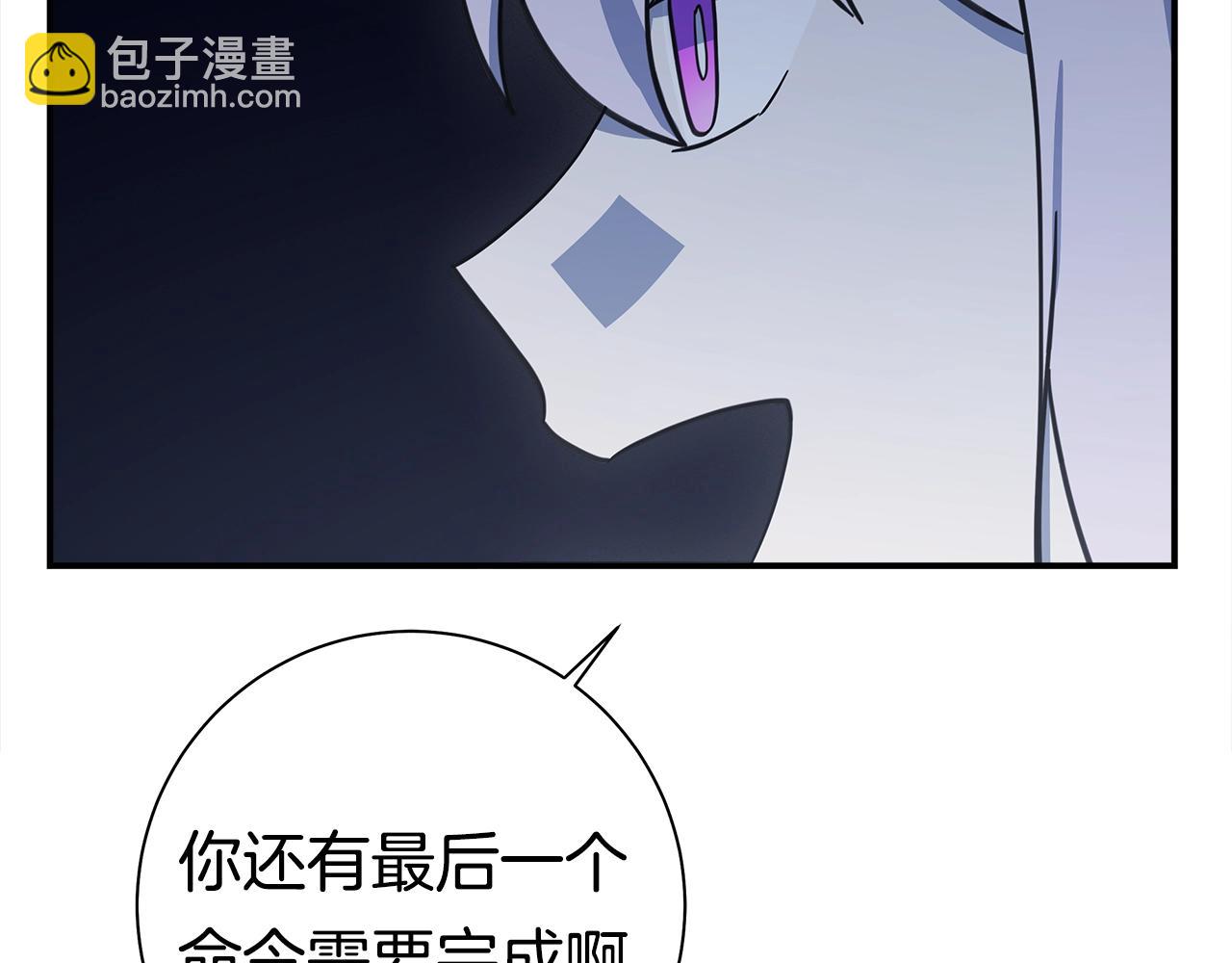 第141话 最后的任务197