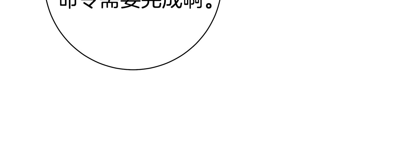 第141话 最后的任务198
