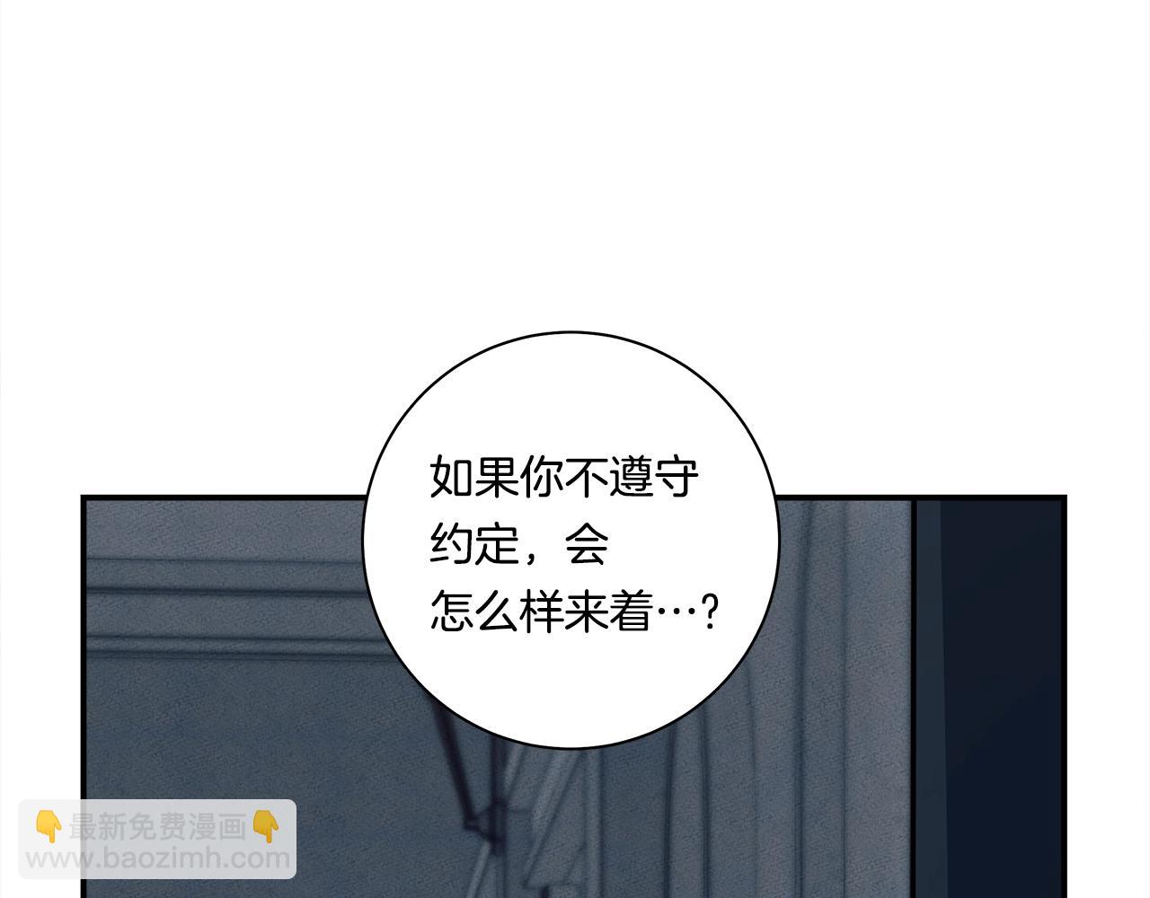 第141话 最后的任务199
