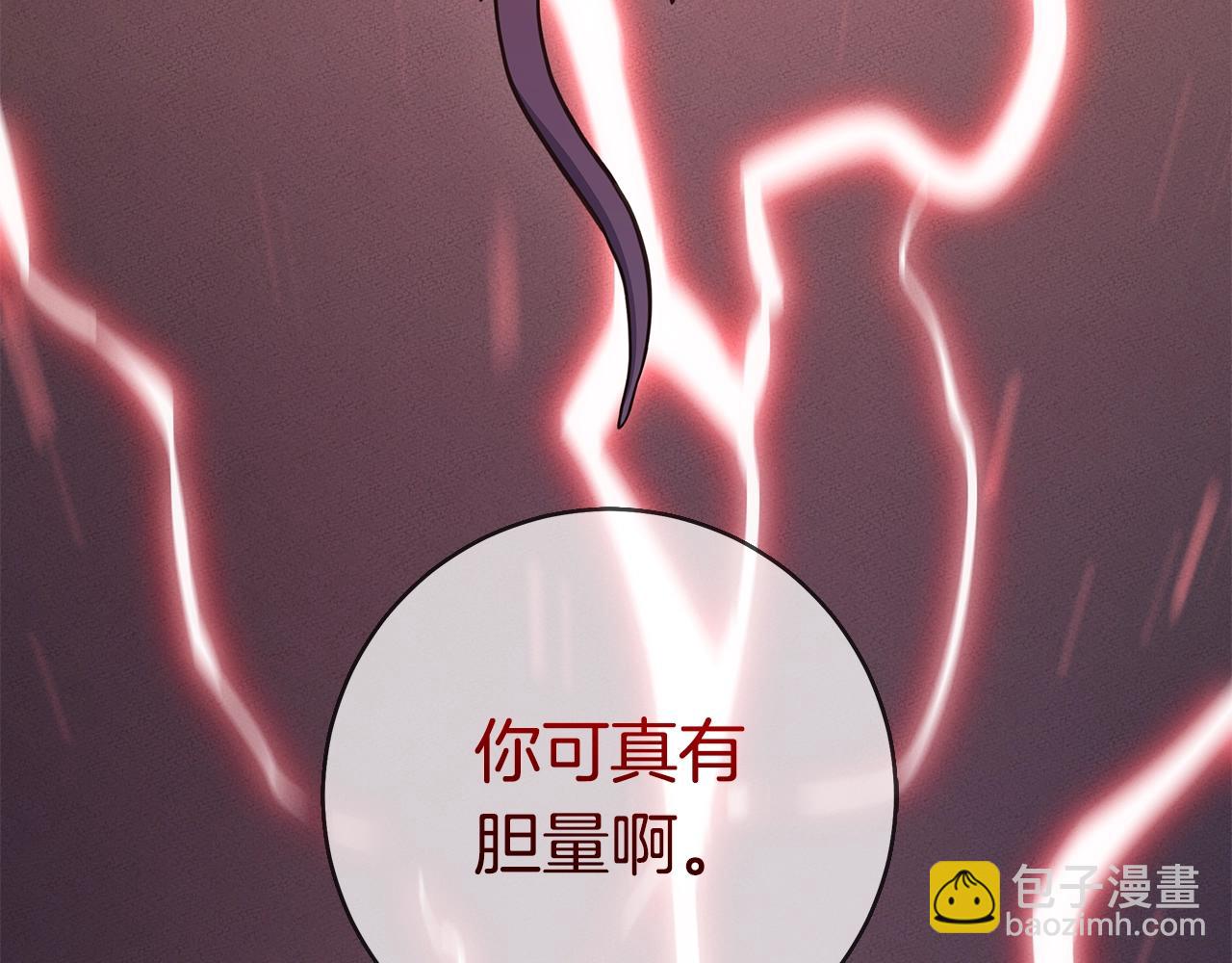第141话 最后的任务26