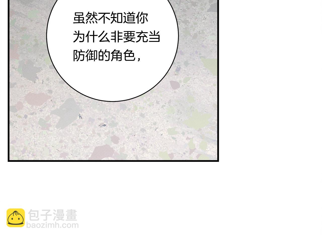 第141话 最后的任务32