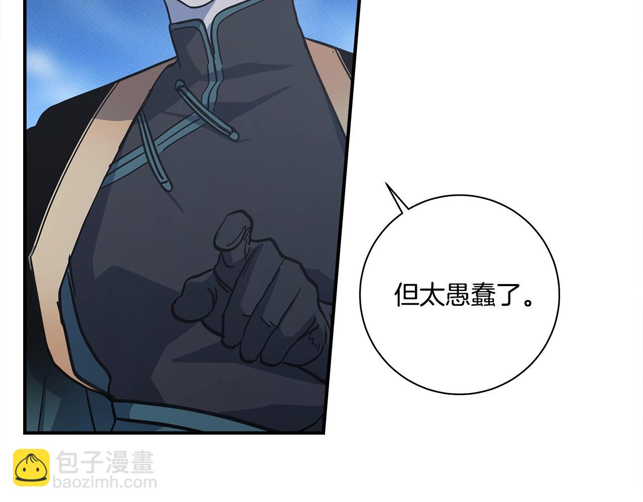第141话 最后的任务34