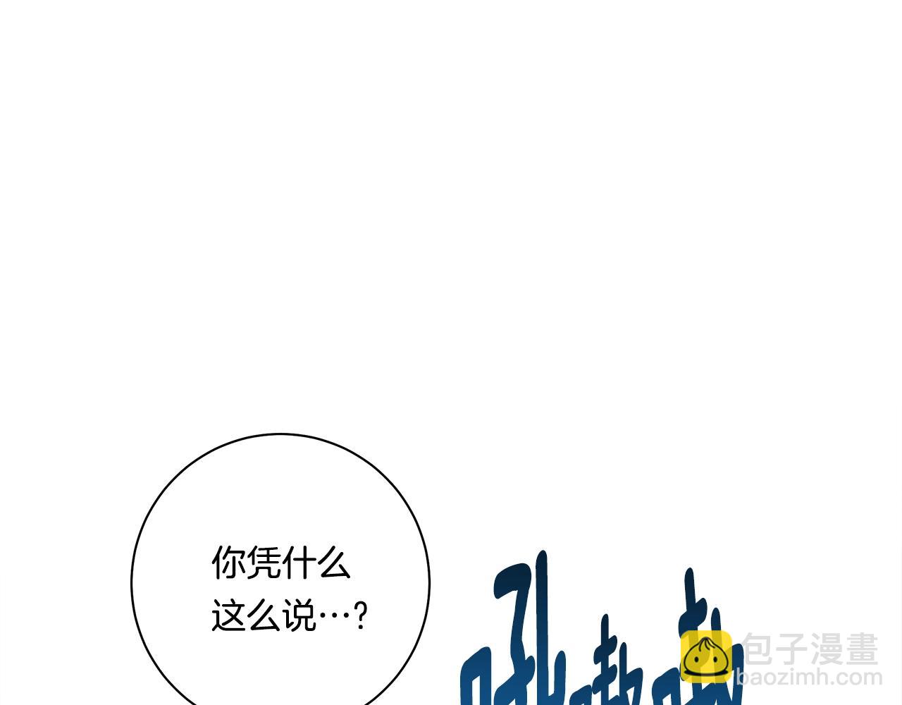 第141话 最后的任务35