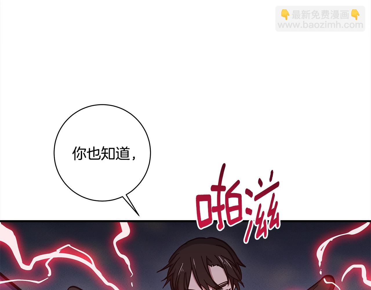 第141话 最后的任务38