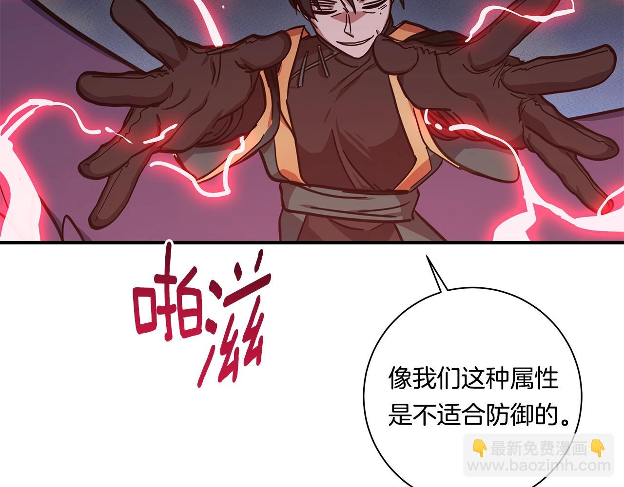 第141话 最后的任务39