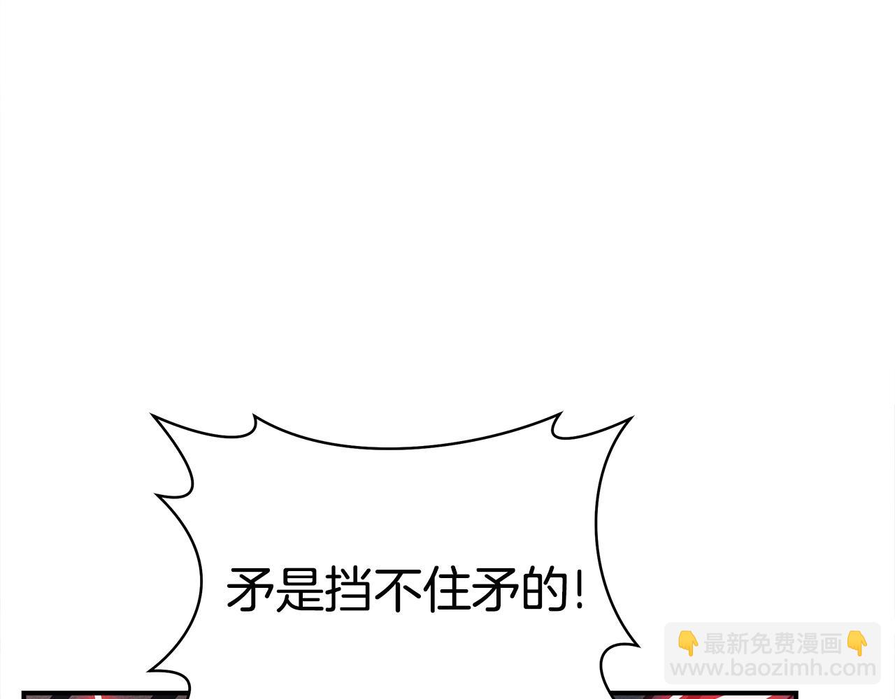 第141话 最后的任务44