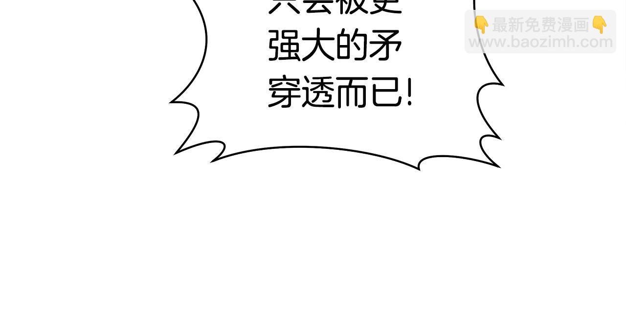 第141话 最后的任务49