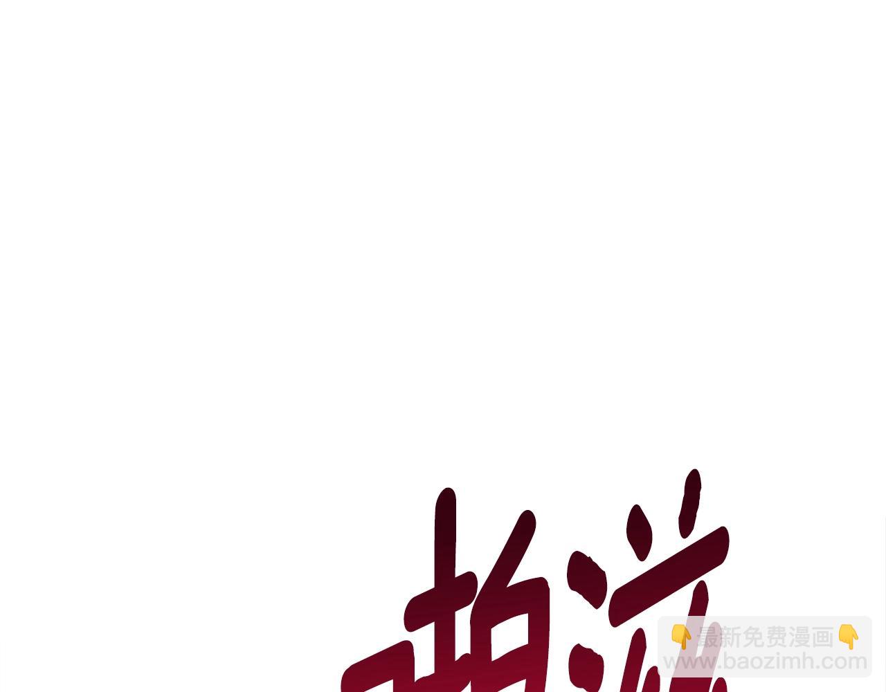 第141话 最后的任务60