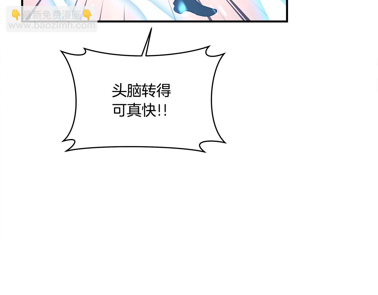 第141话 最后的任务66