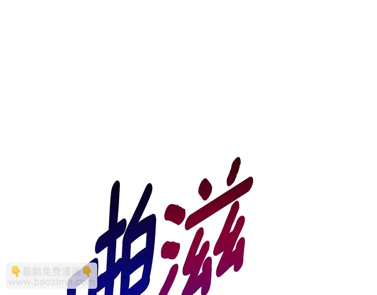 第141话 最后的任务67