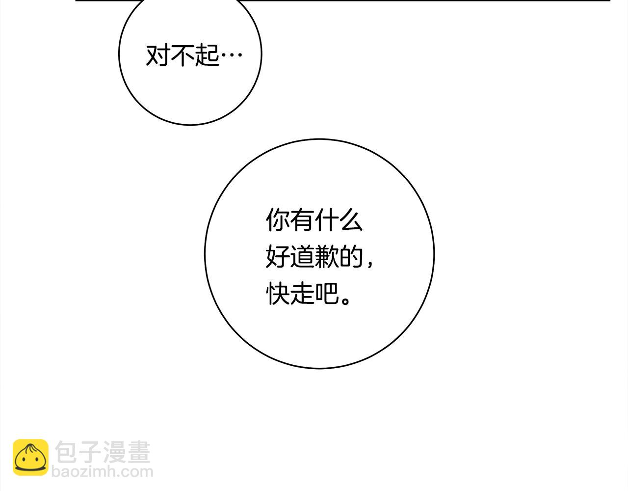第141话 最后的任务7