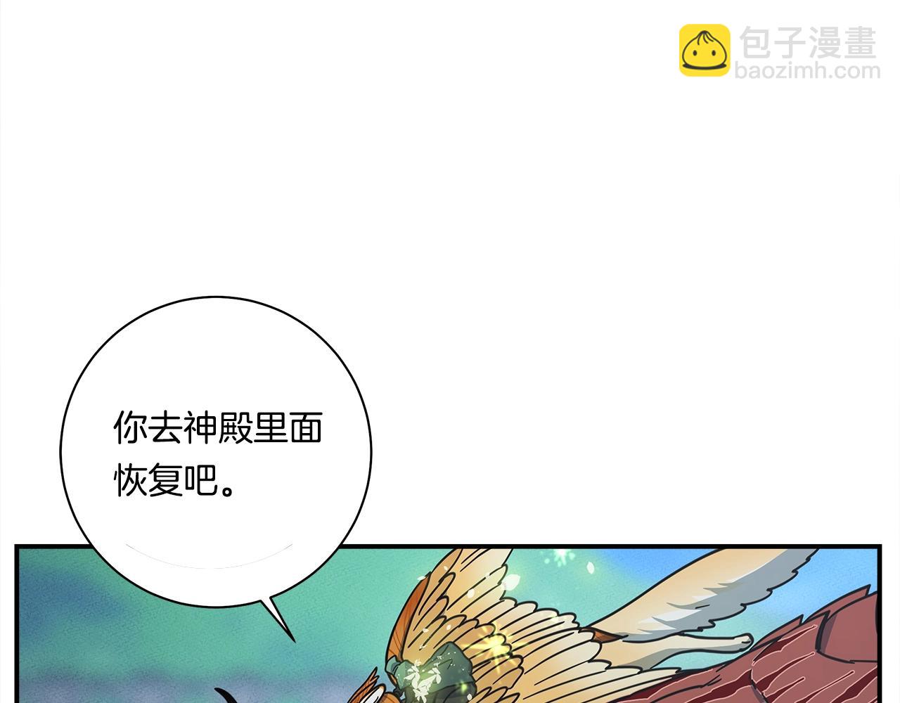 第141话 最后的任务8