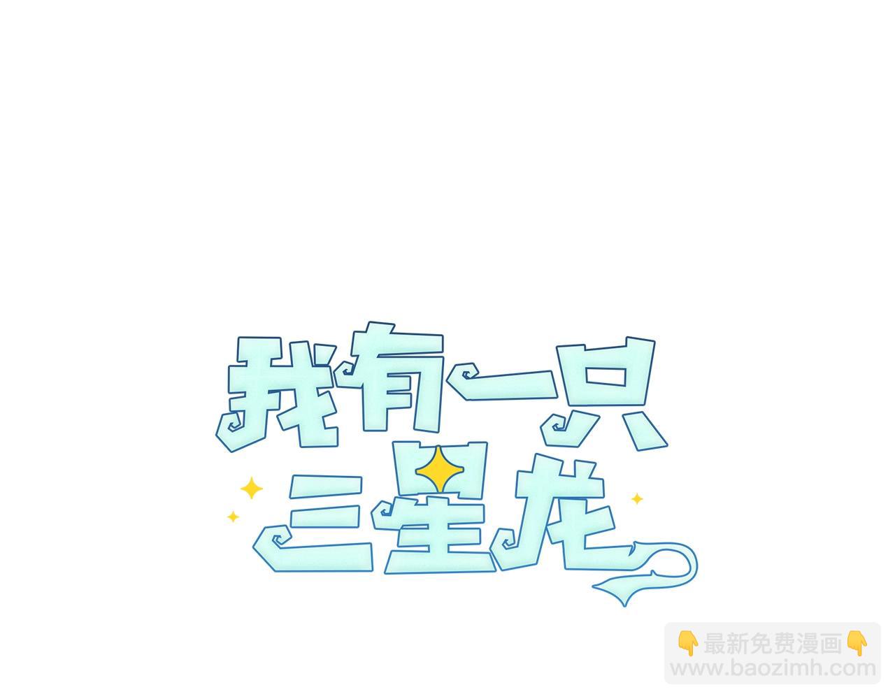 第141话 最后的任务81