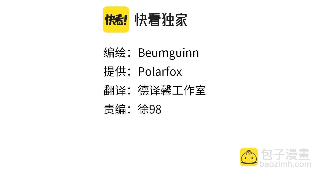 第141话 最后的任务82