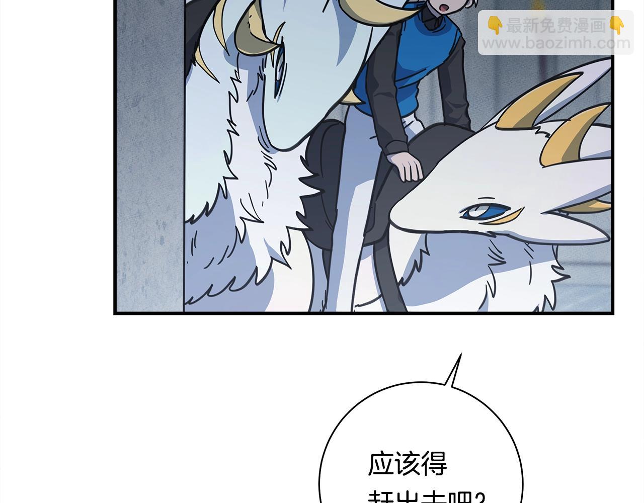 第141话 最后的任务89