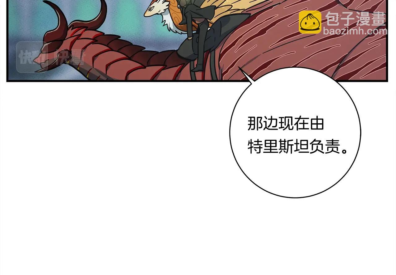 第141话 最后的任务9