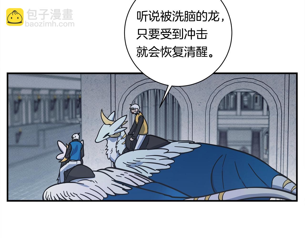 第141话 最后的任务91