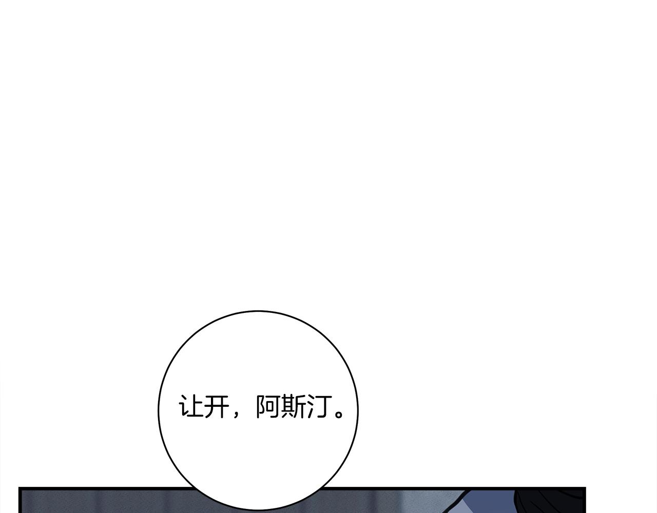 第142话 战斗到最后0
