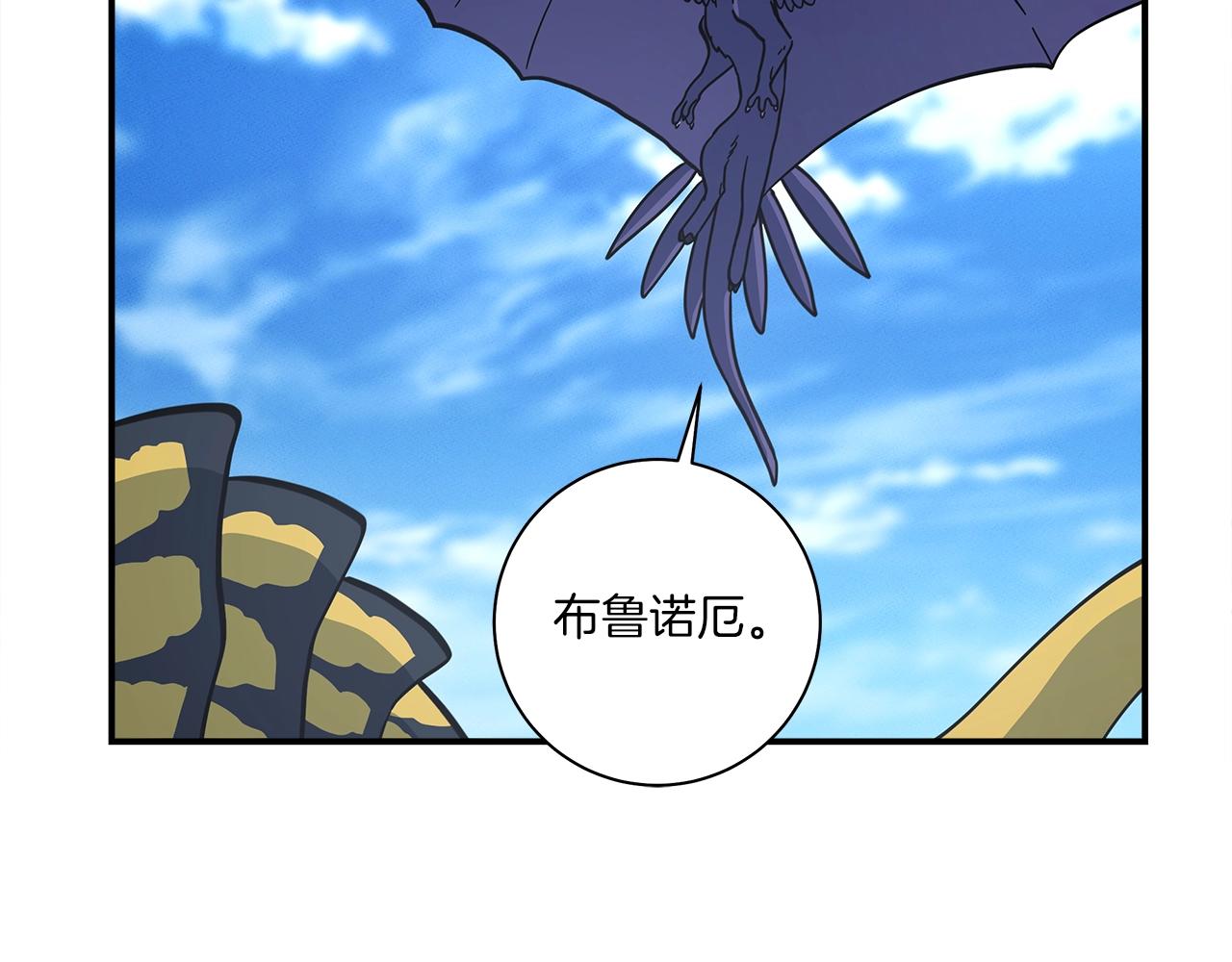 第142话 战斗到最后120