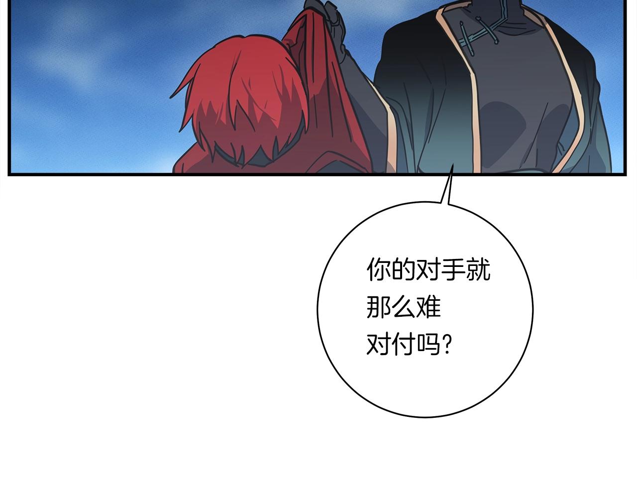 第142话 战斗到最后123