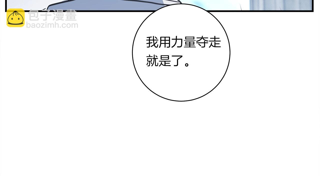 第142话 战斗到最后13